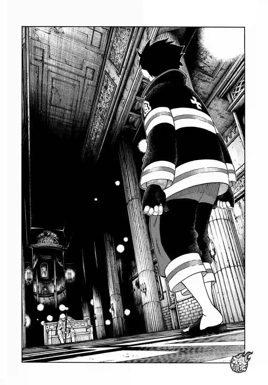 炎炎之消防队第78话 兄弟