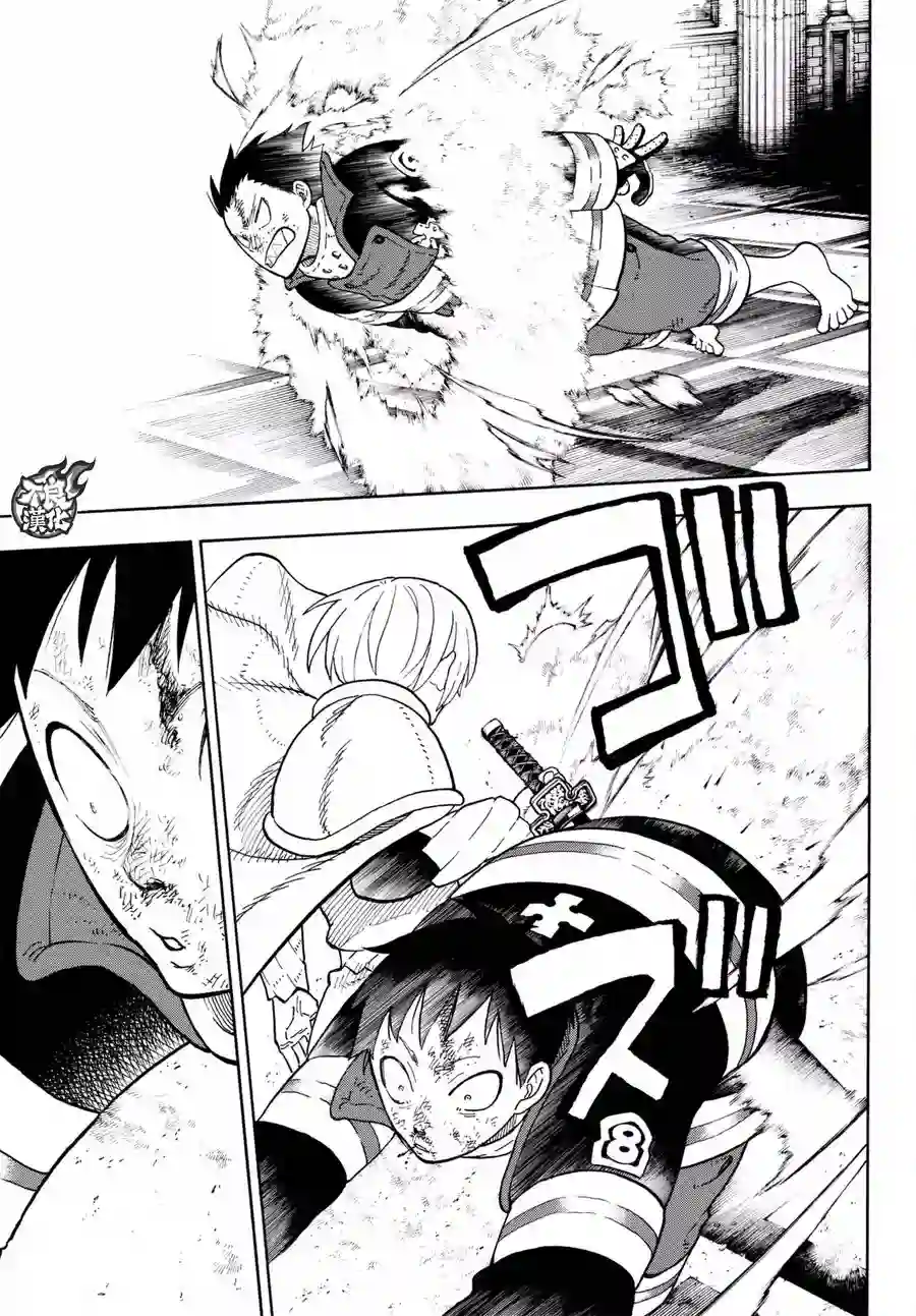 炎炎之消防队第81话 哥哥的坚持