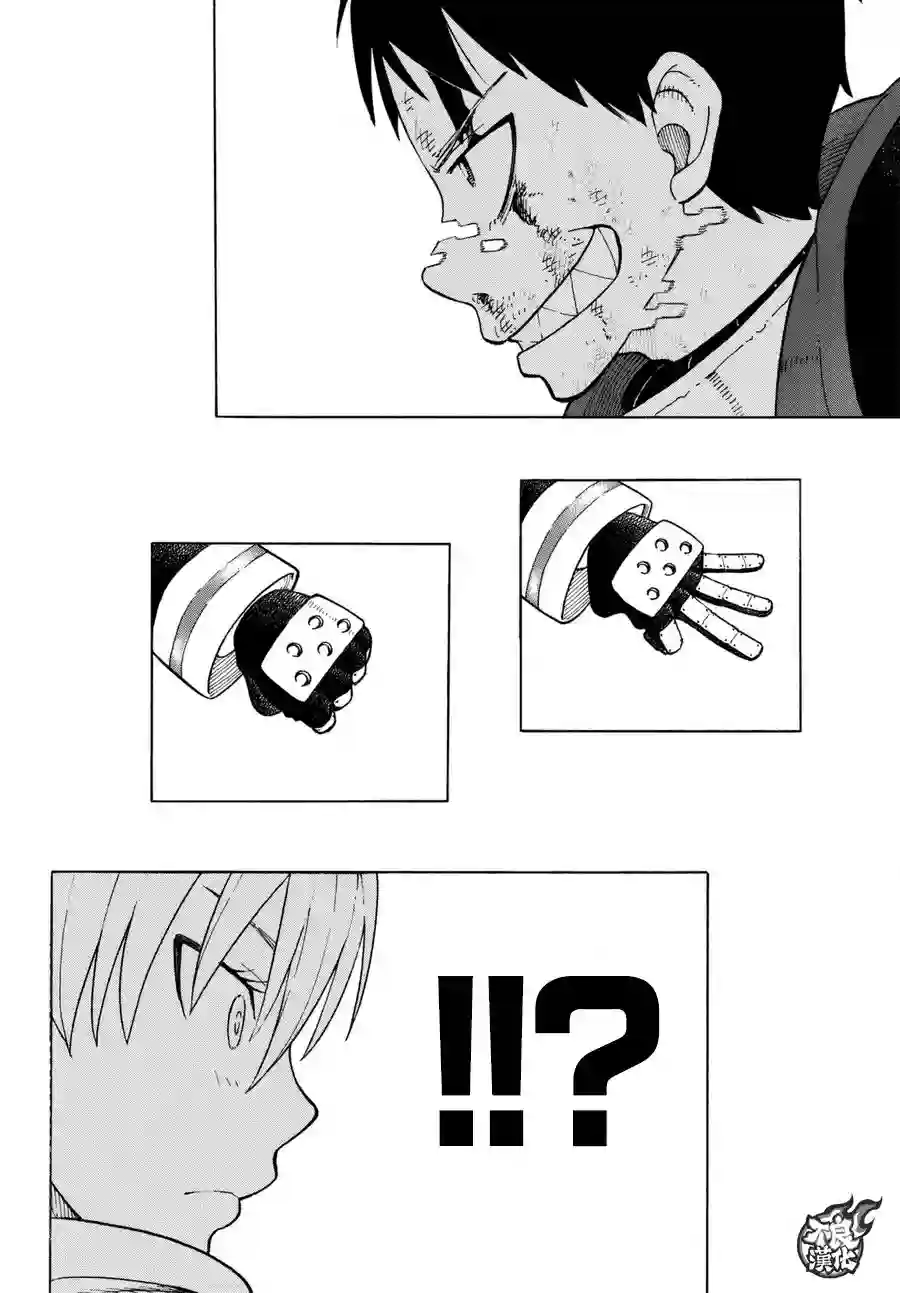 炎炎之消防队第82话 传导者的庇护