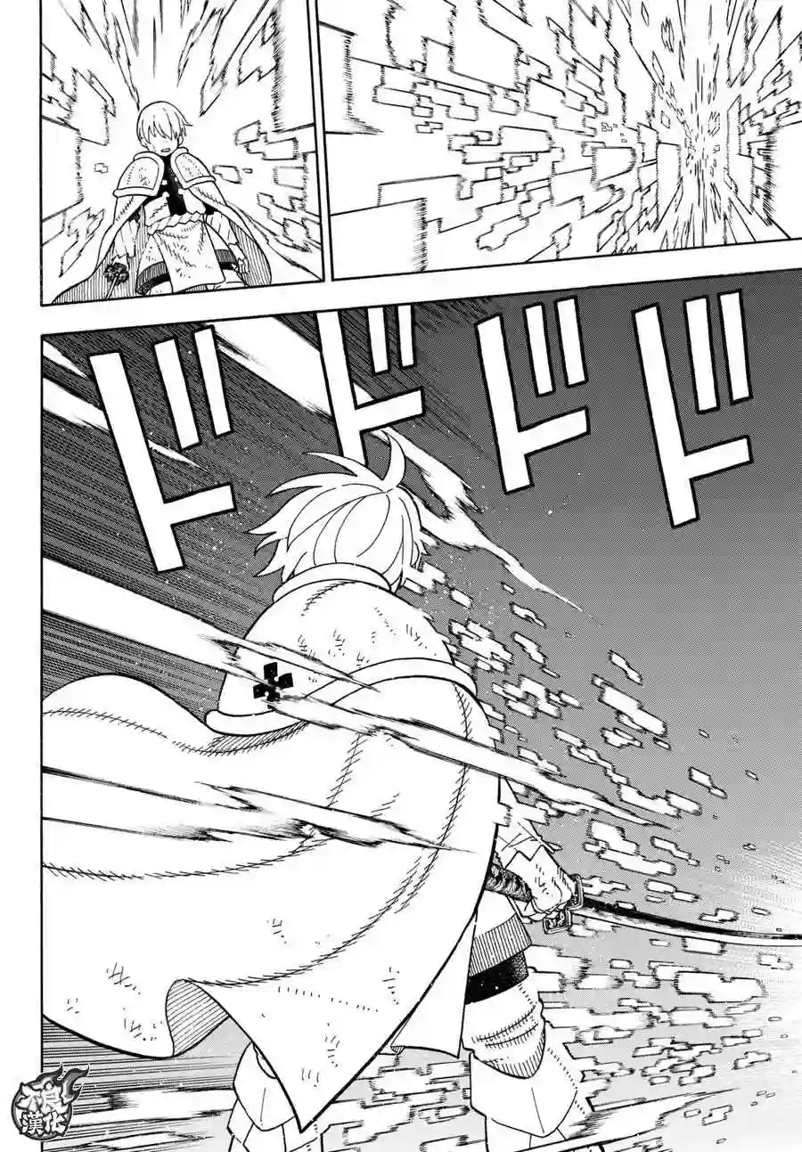 炎炎之消防队第84话 笑容