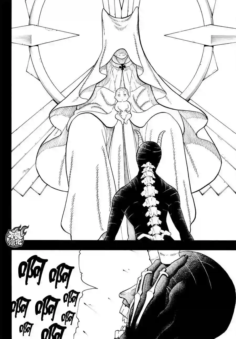 炎炎之消防队第89话 燃烧的过去