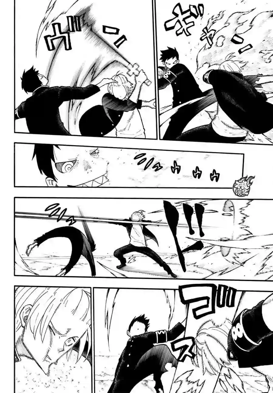 炎炎之消防队第97话 骑士王的由来