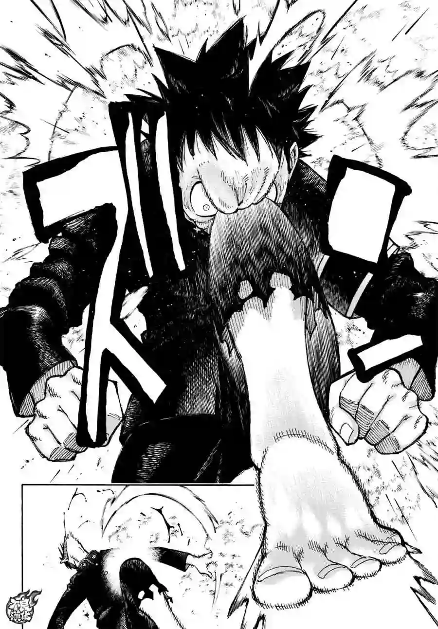 炎炎之消防队第98话 森罗VS.亚瑟