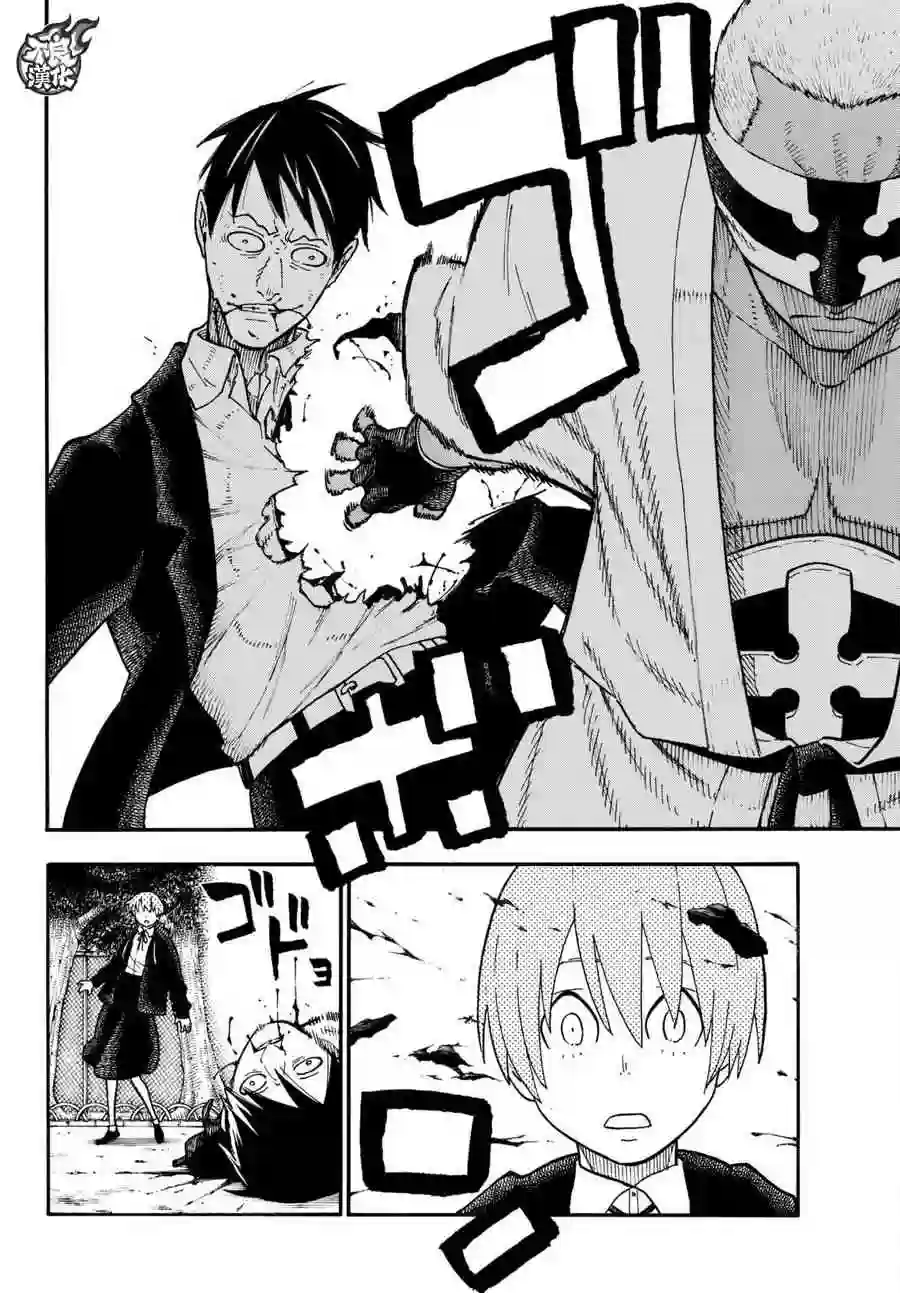 炎炎之消防队第101话 火中的惨剧