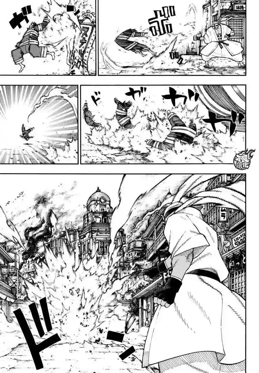 炎炎之消防队第102话 凶暴之拳