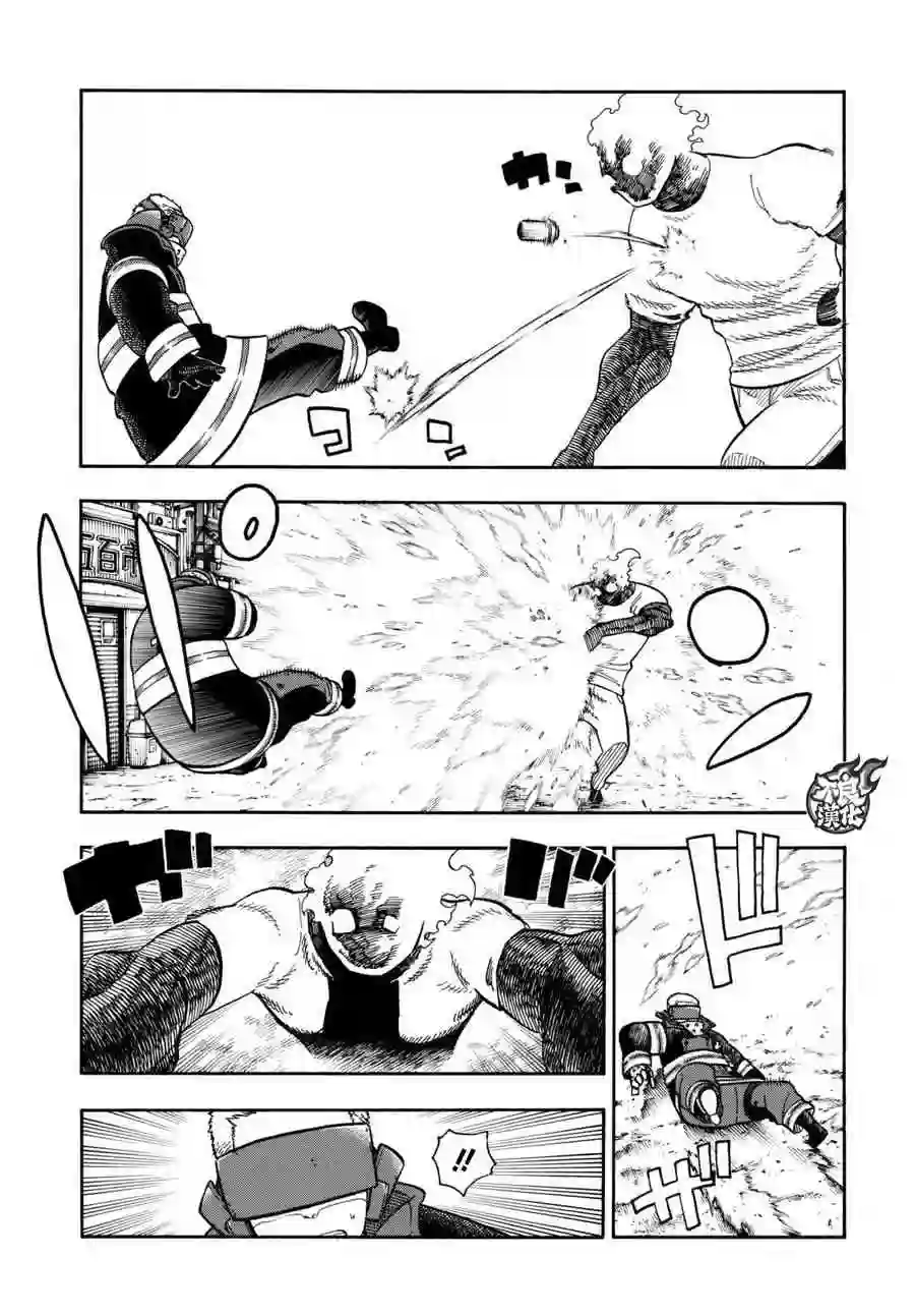 炎炎之消防队第103话 火中摸索