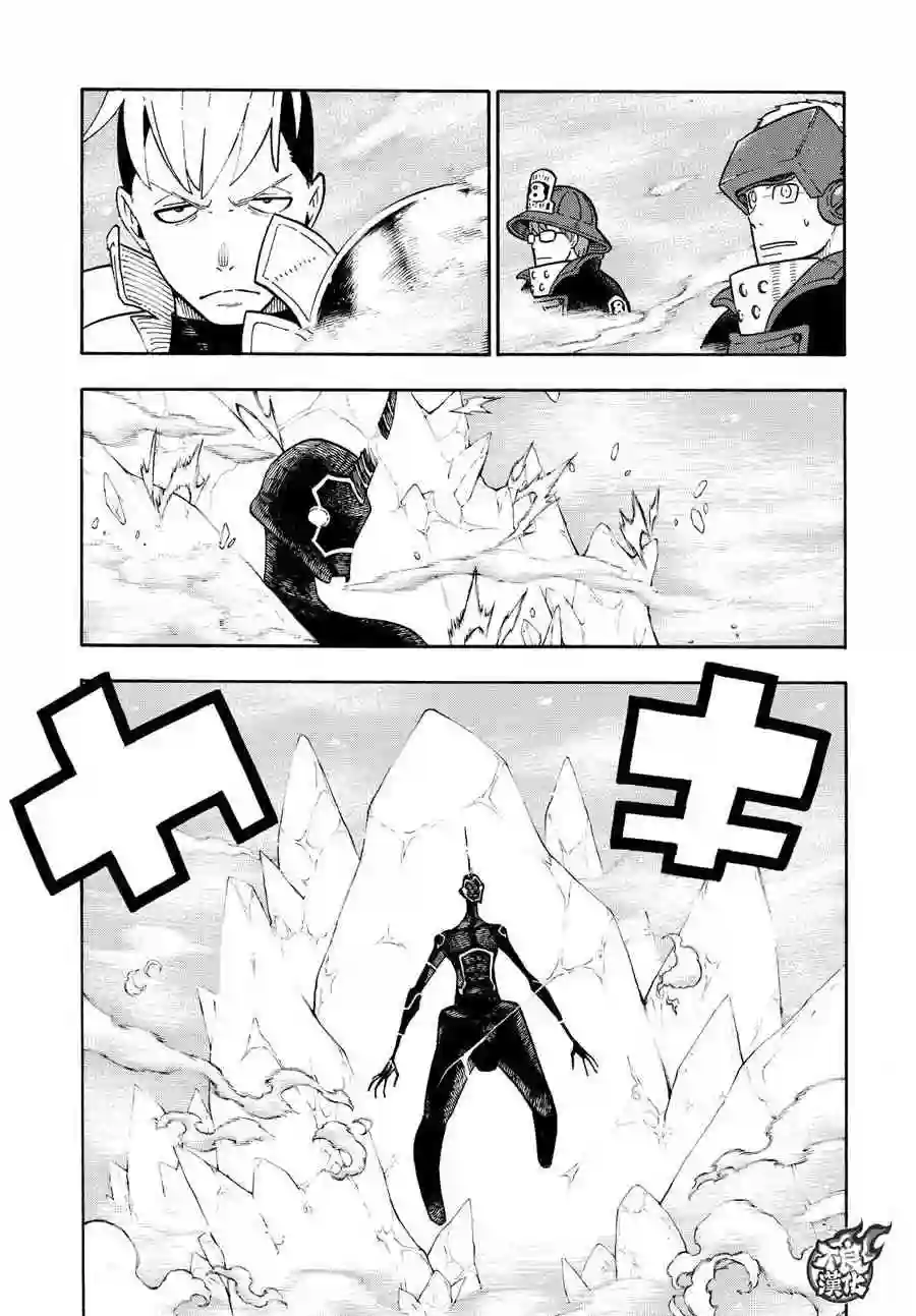 炎炎之消防队第106话 第二世代