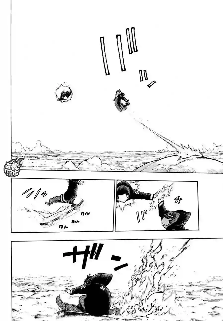 炎炎之消防队第114话 通往乐园的道路