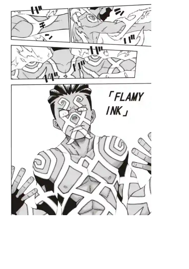 炎炎之消防队第120话 核心