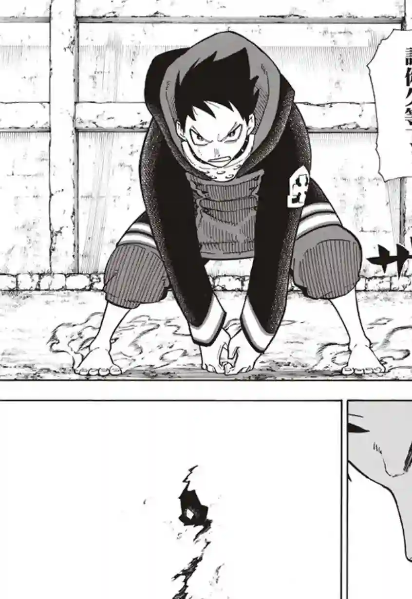 炎炎之消防队第121话 一秒/二百五十年