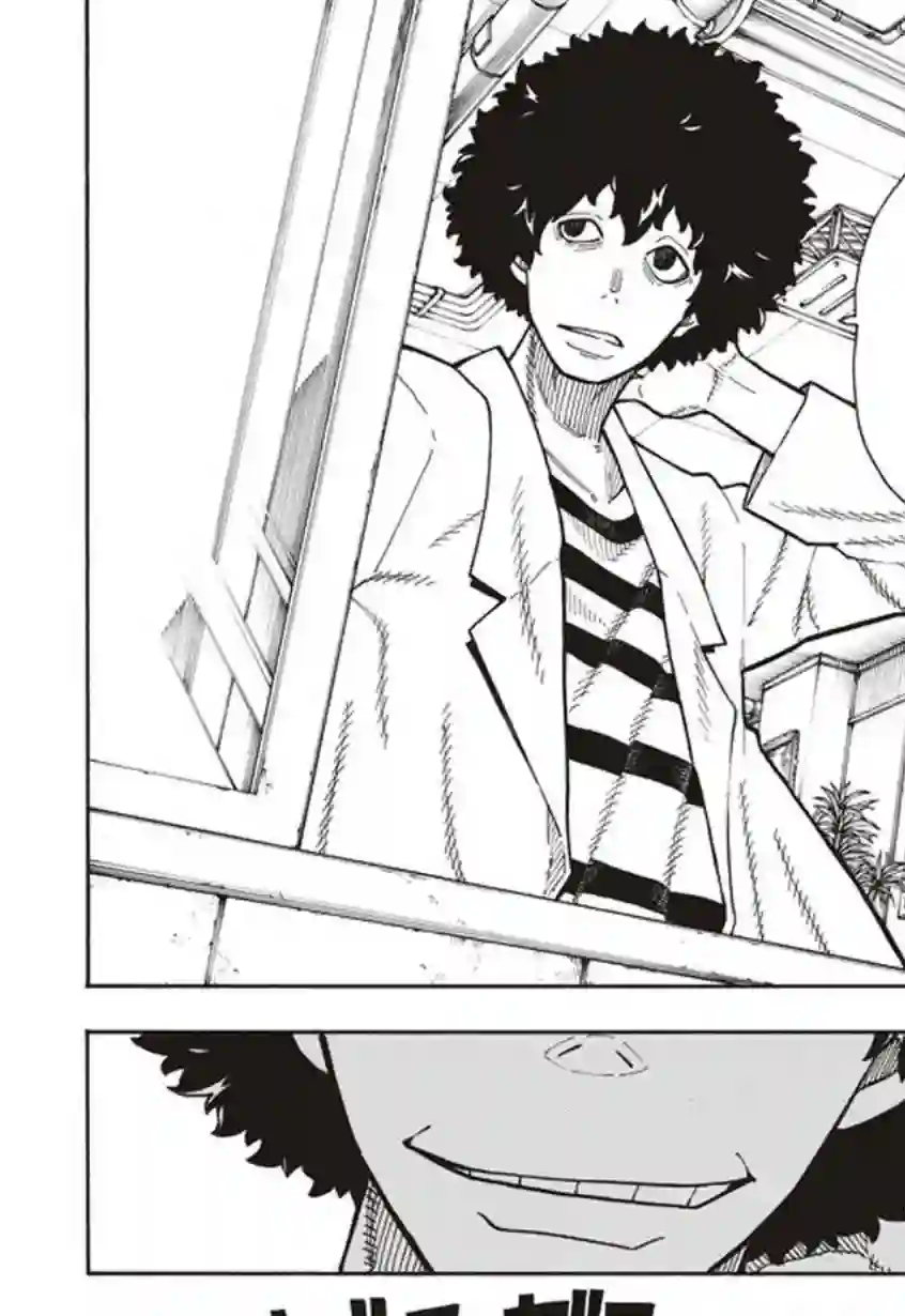 炎炎之消防队第123话 阴影出现