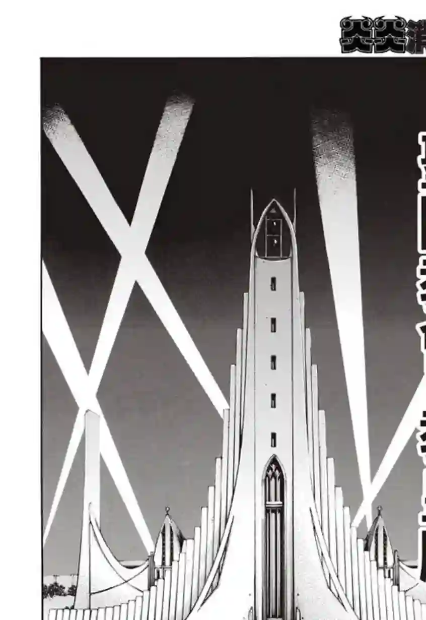 炎炎之消防队第124话 黑暗英雄