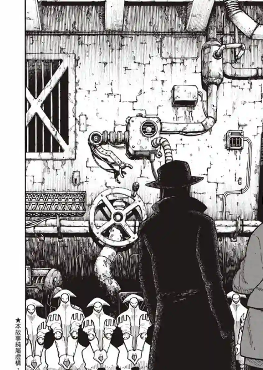 炎炎之消防队第126话 太阳之影