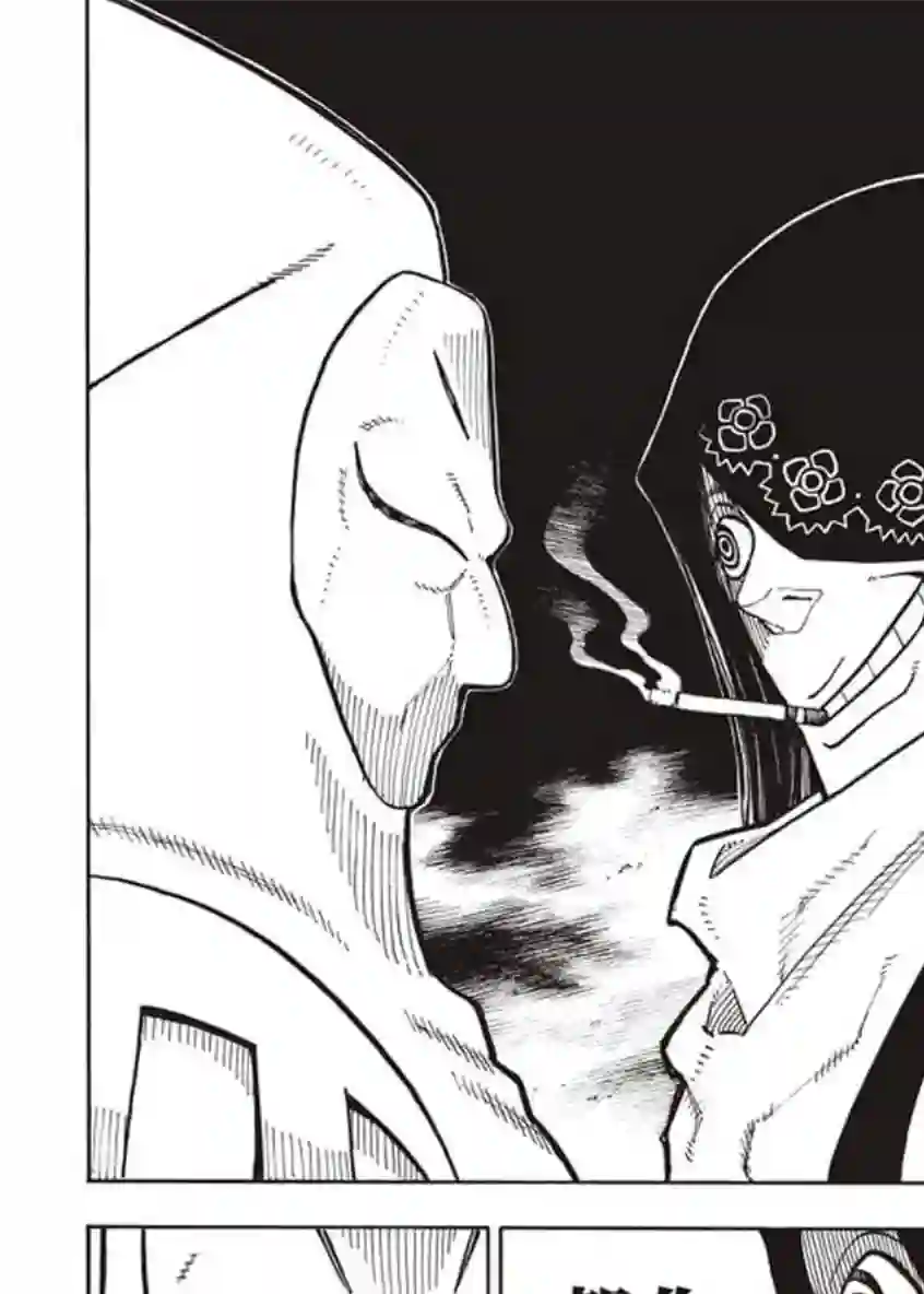 炎炎之消防队第127话 战线着火