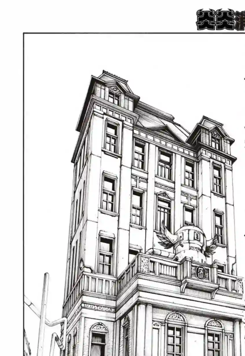 炎炎之消防队第131话 探究者