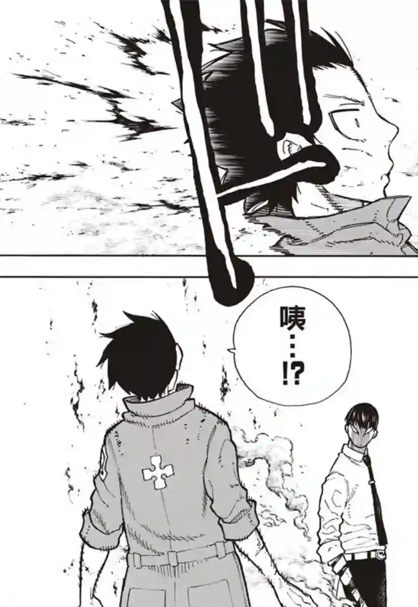 炎炎之消防队第134话 封闭世界里的真相