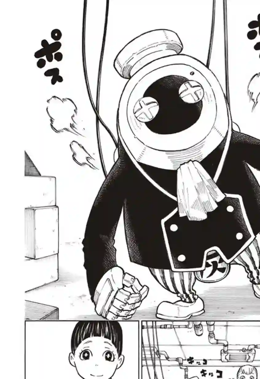 炎炎之消防队第134话 封闭世界里的真相