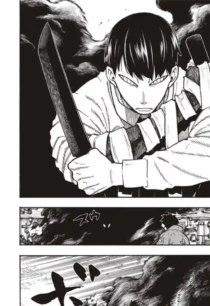 炎炎之消防队第135话 灰之死神