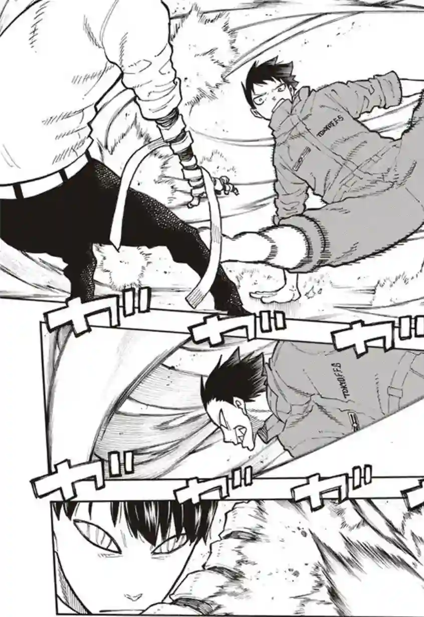 炎炎之消防队第135话 灰之死神