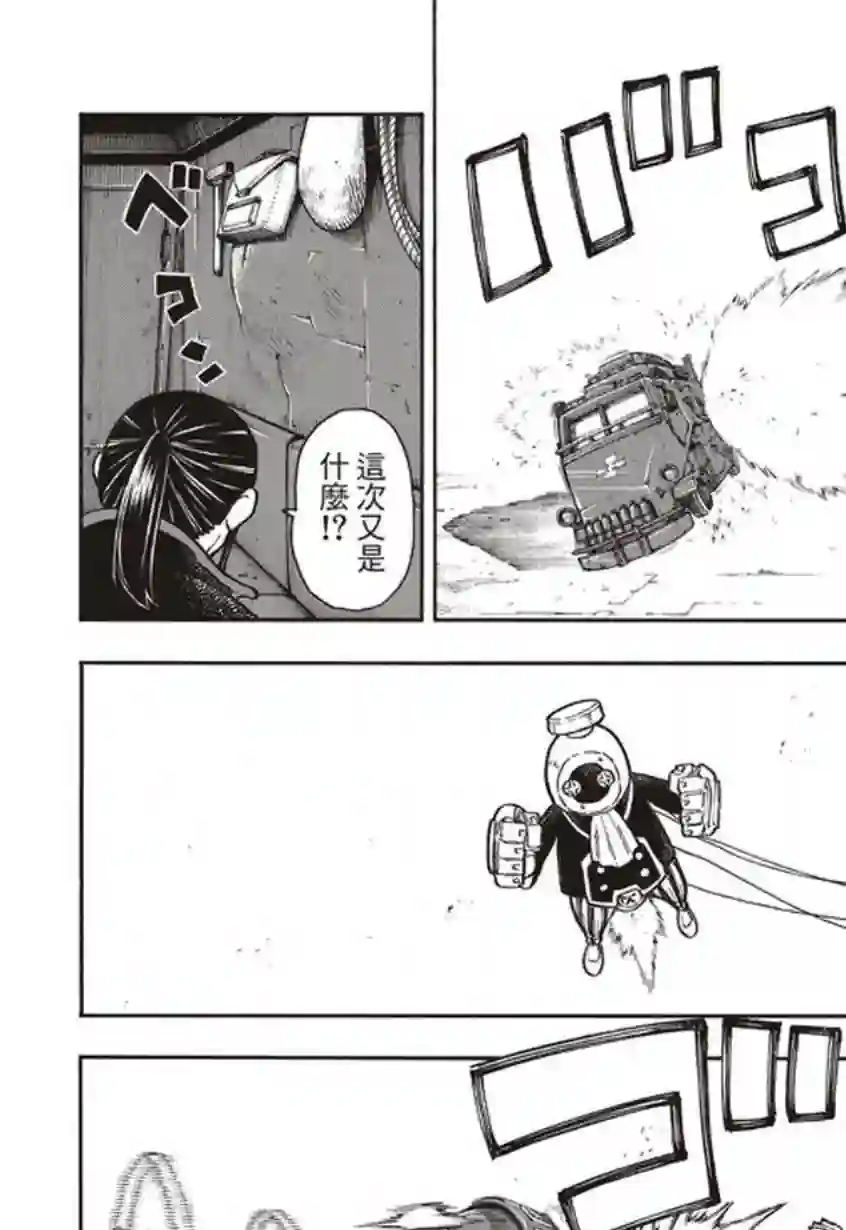 炎炎之消防队第136话 敌阵战队