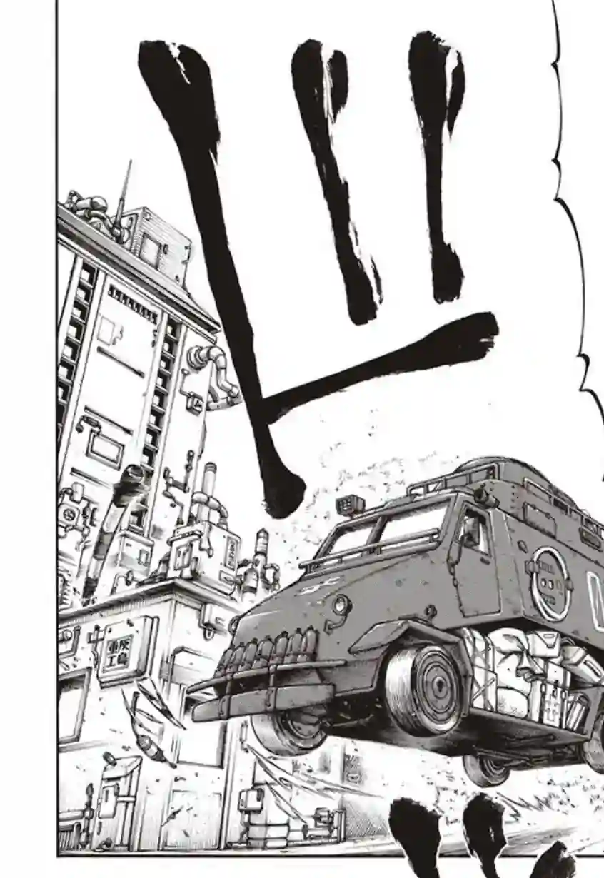 炎炎之消防队第136话 敌阵战队