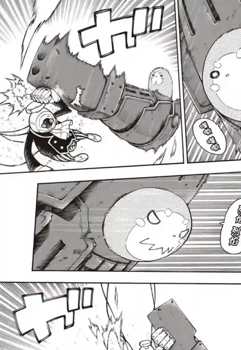 炎炎之消防队第137话 天使VS魔女