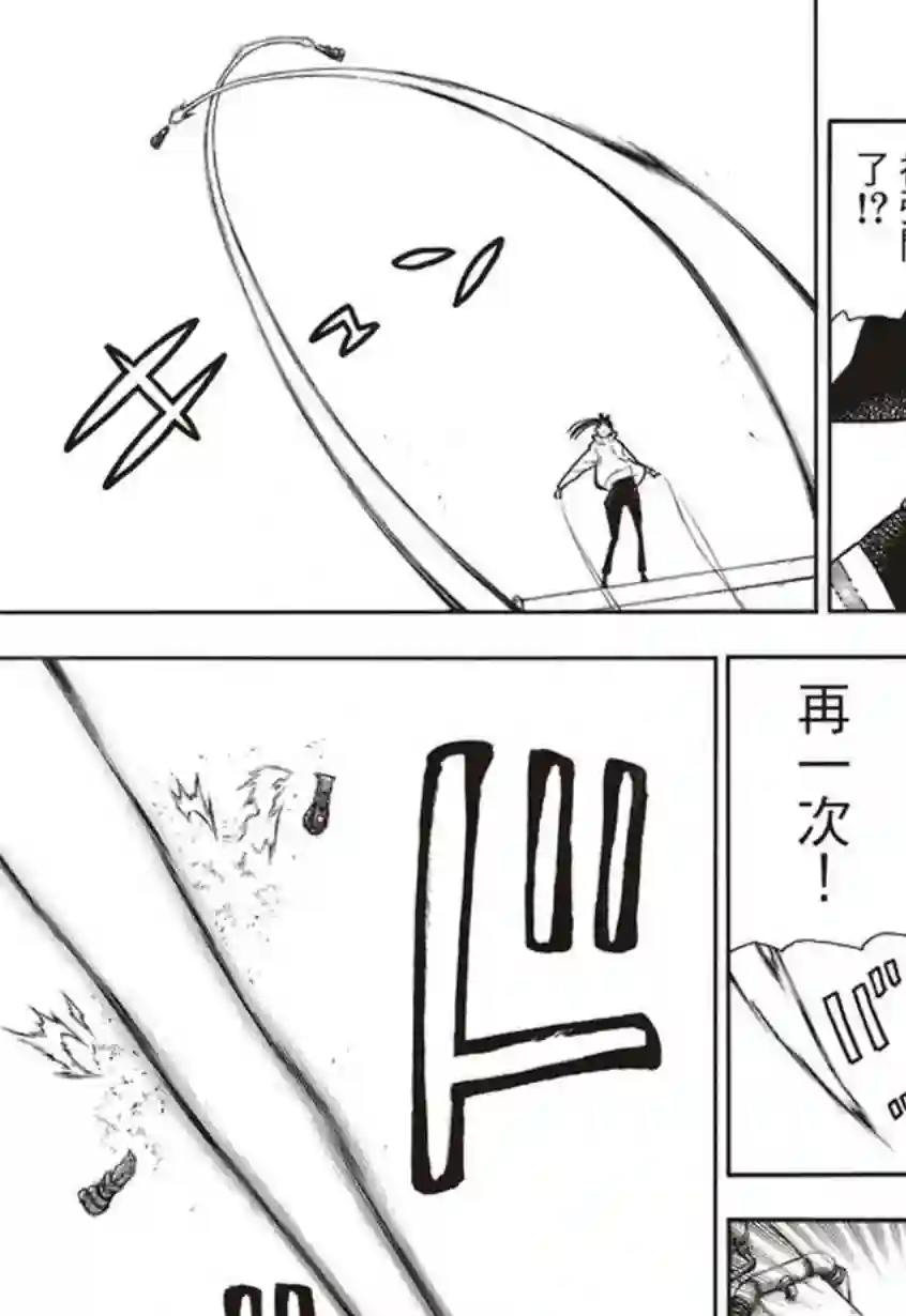 炎炎之消防队第137话 天使VS魔女