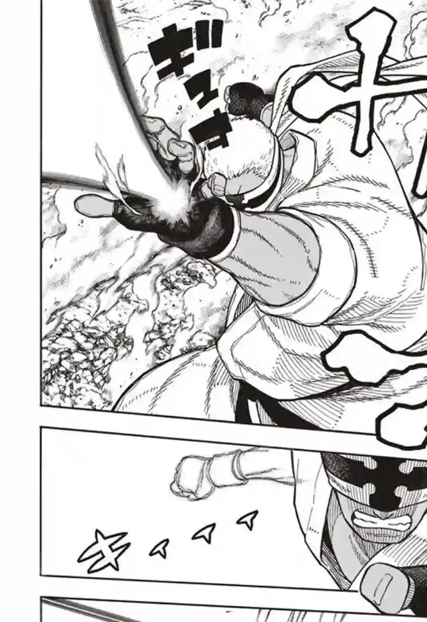 炎炎之消防队第142话 爆发的心