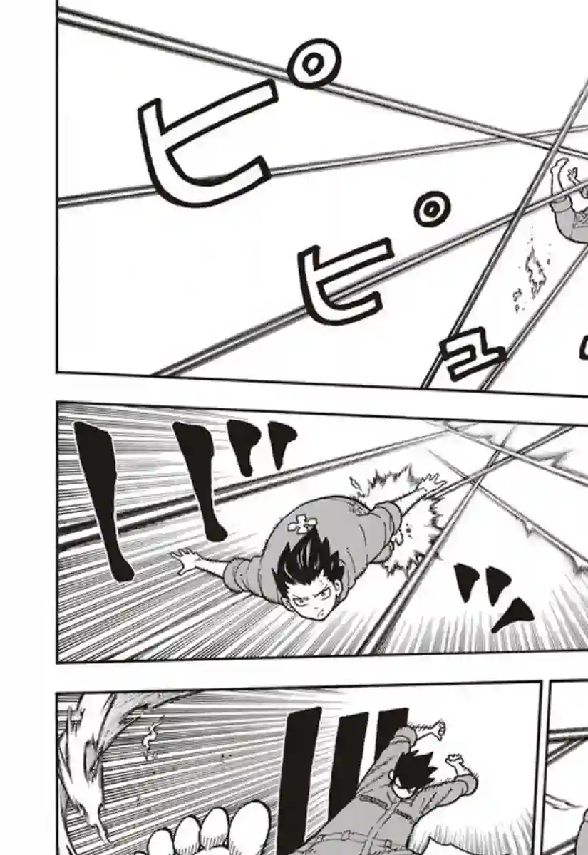 炎炎之消防队第144话 压力