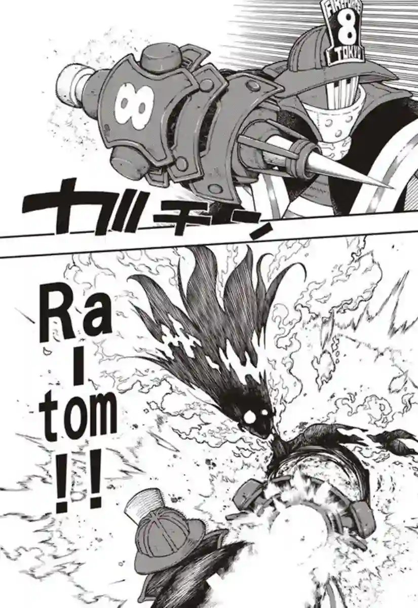 炎炎之消防队第148话 圣女的苦恼