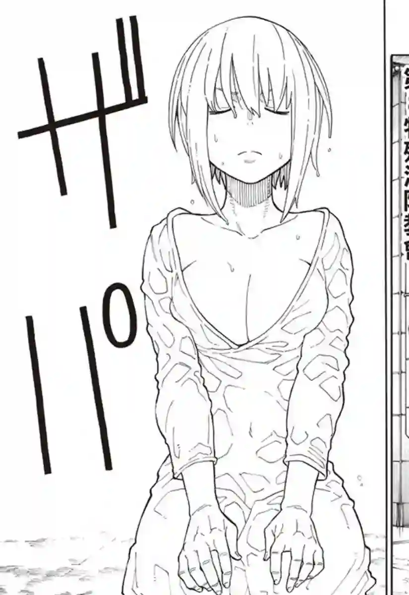 炎炎之消防队第148话 圣女的苦恼