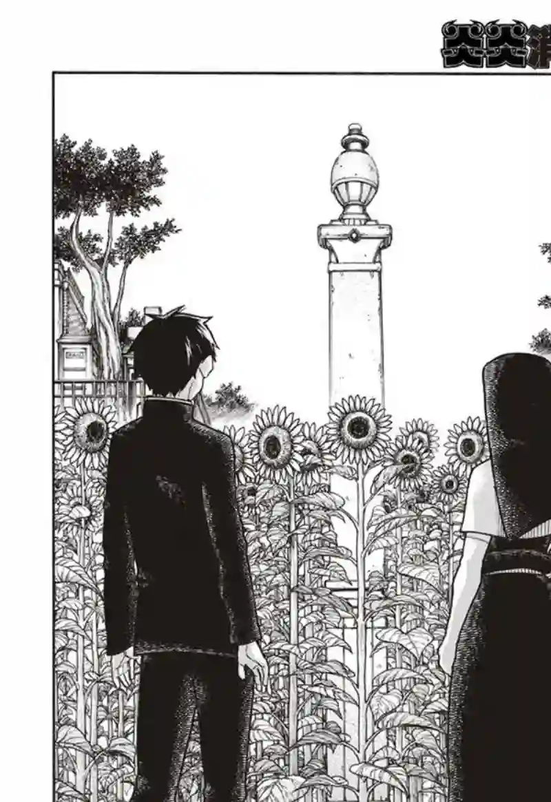 炎炎之消防队第150话 向日葵