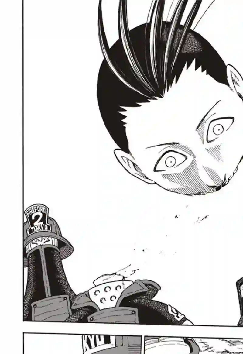 炎炎之消防队第156话 旗标