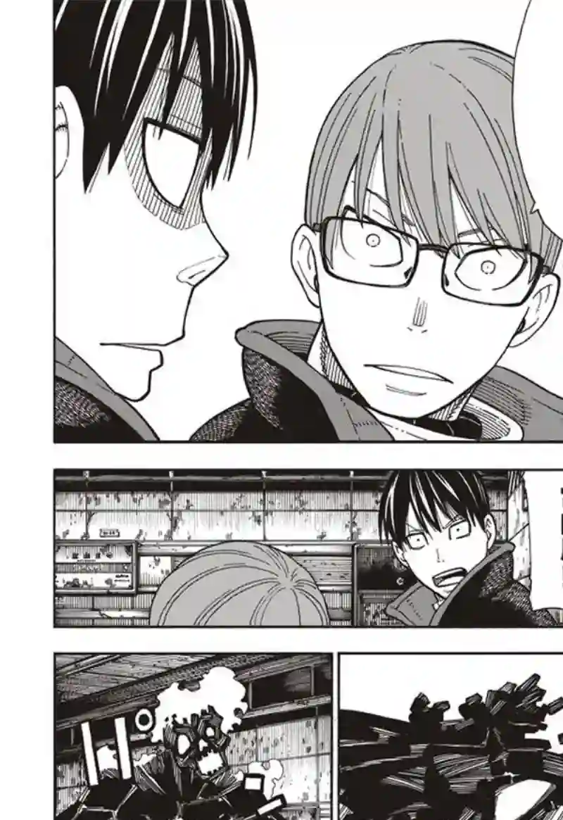 炎炎之消防队第159话 接战