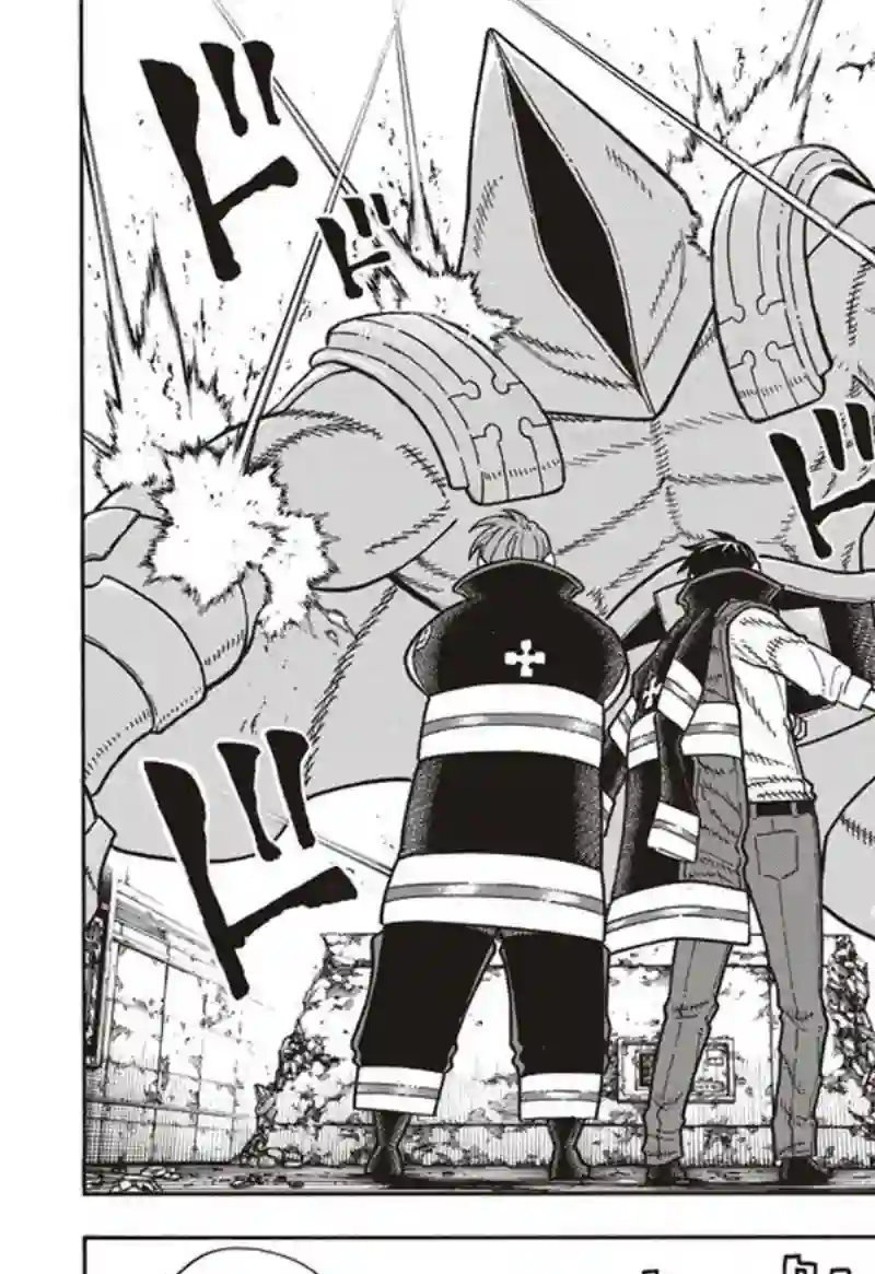 炎炎之消防队第161话 争论与斗争