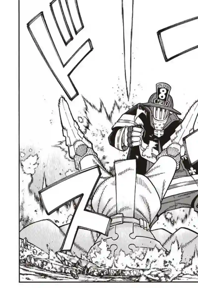 炎炎之消防队第162话 肩负着