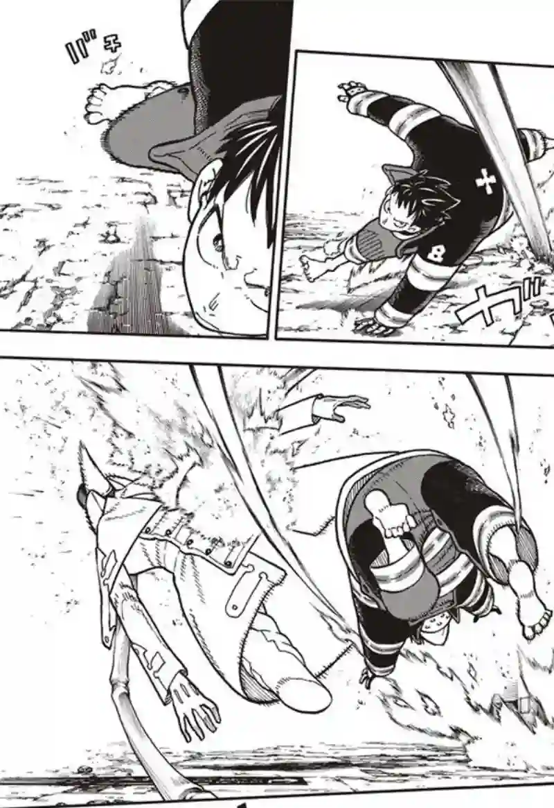 炎炎之消防队第163话 灭亡的阴谋