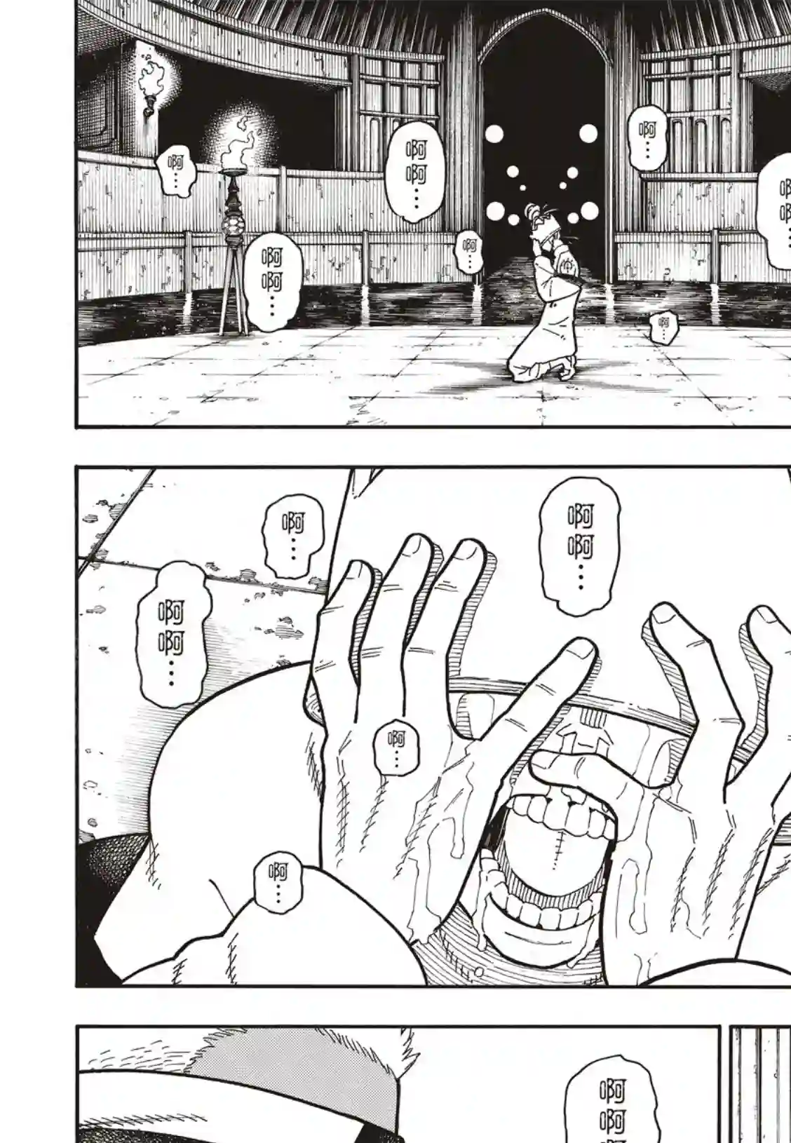 炎炎之消防队第182话 死与火焰