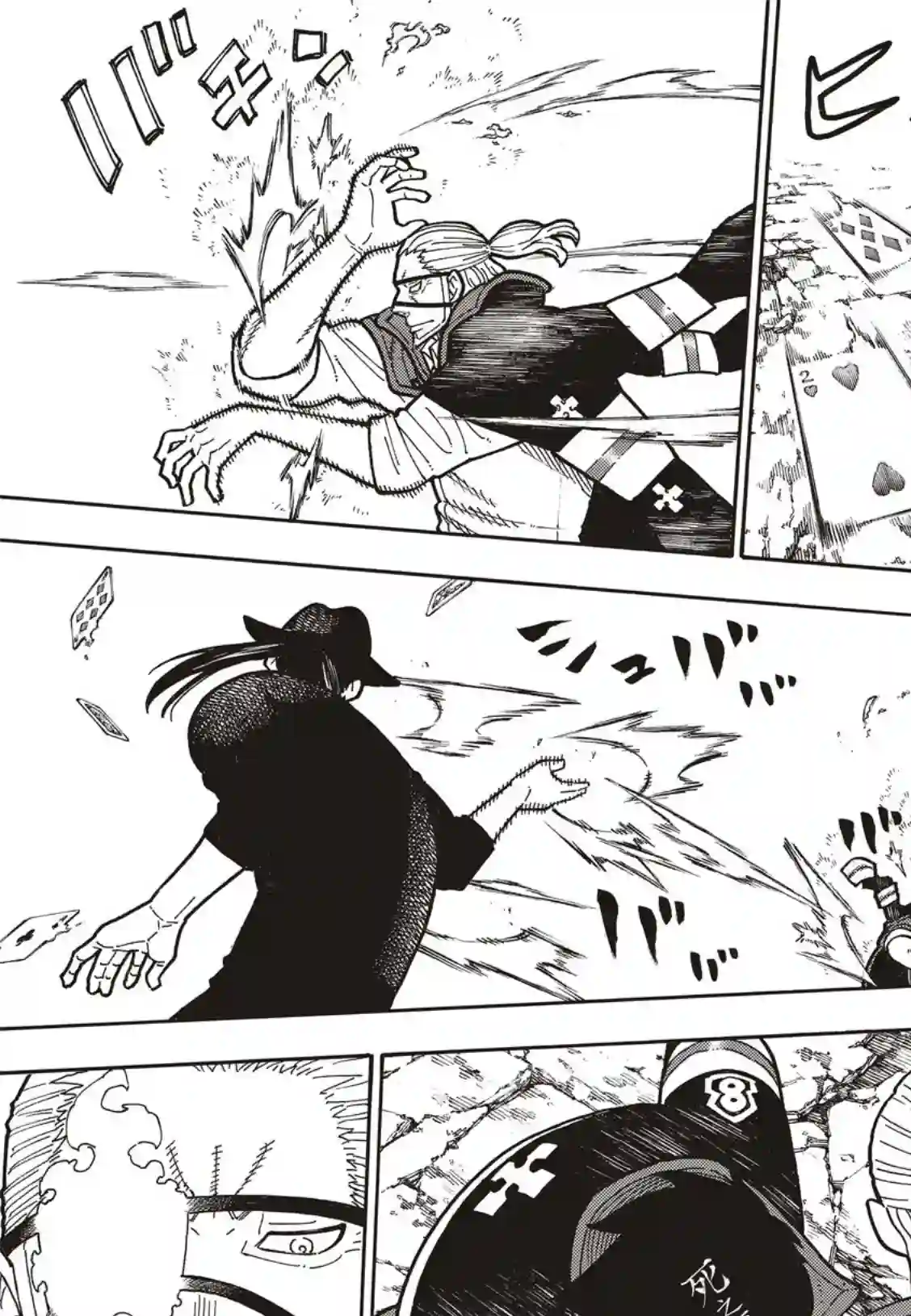 炎炎之消防队第182话 死与火焰