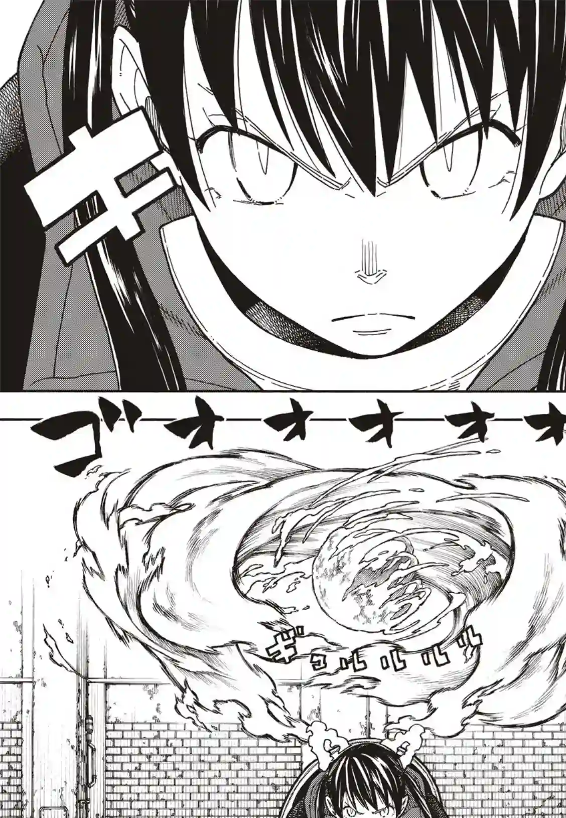 炎炎之消防队第185话 实验战斗