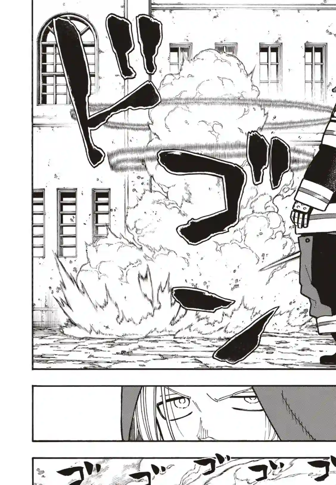 炎炎之消防队第186话 邂逅宿敌