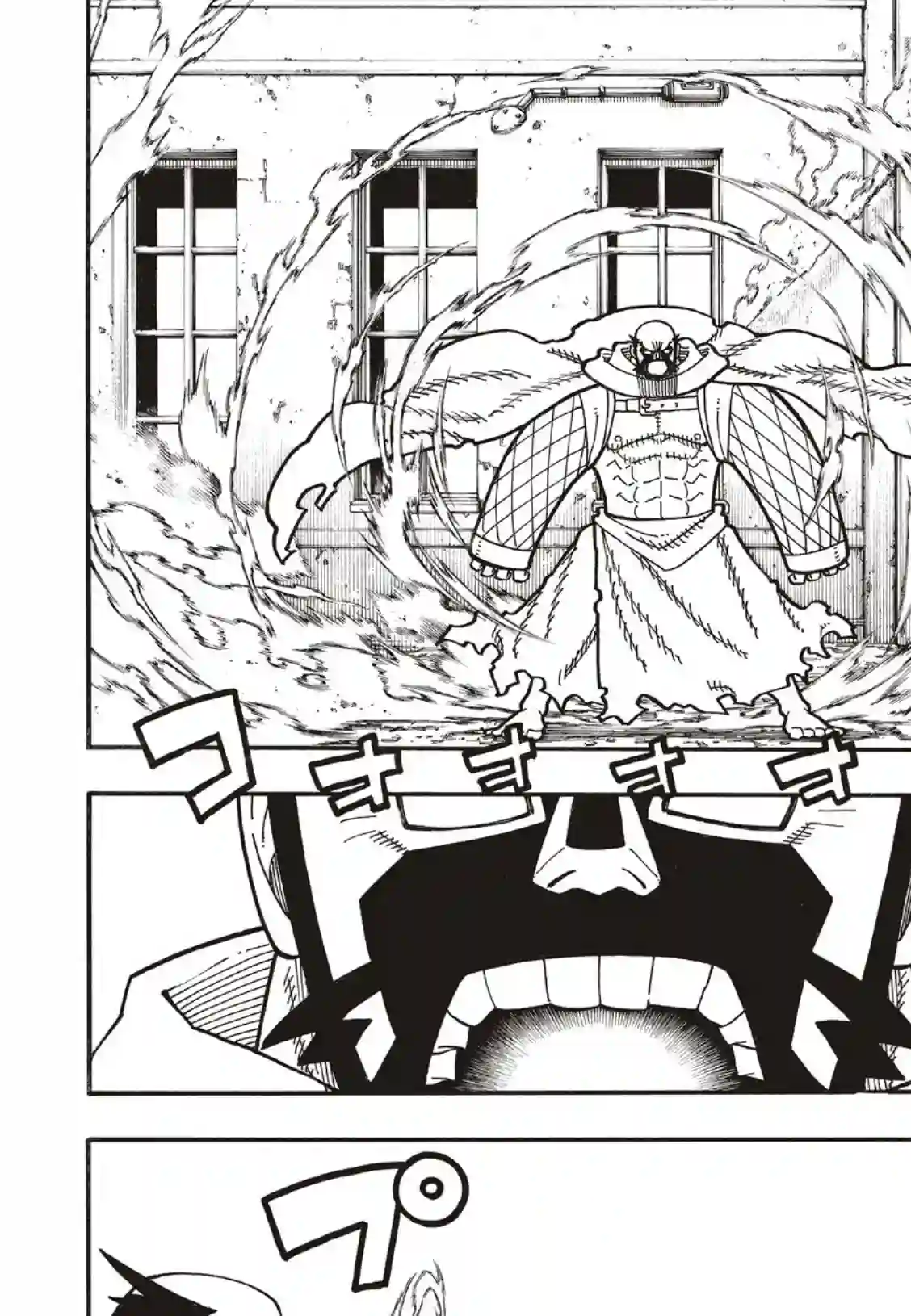 炎炎之消防队第189话 龙与骑士