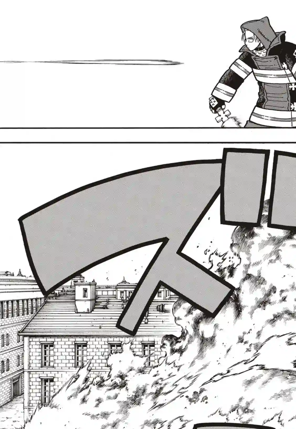 炎炎之消防队第189话 龙与骑士