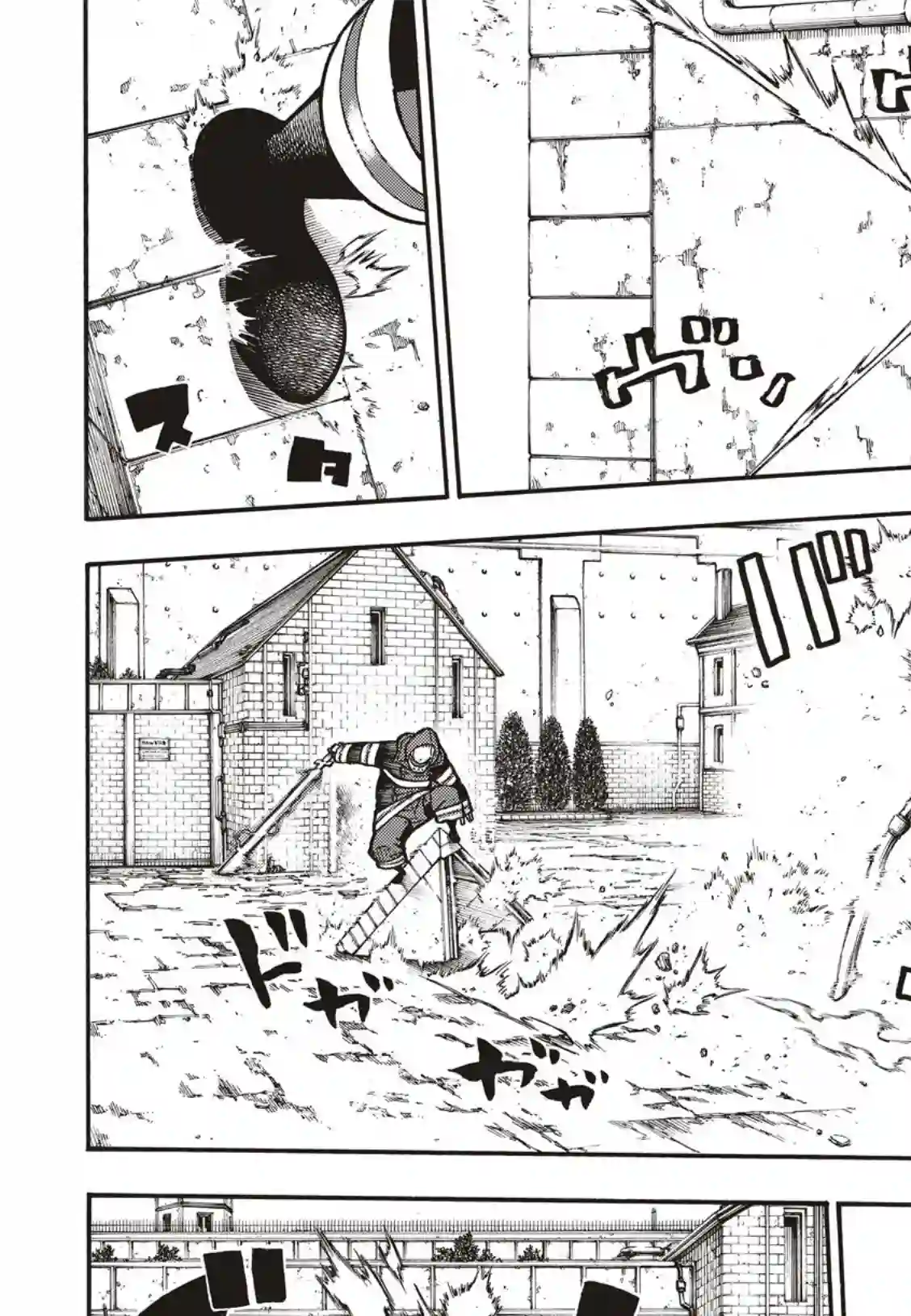 炎炎之消防队第189话 龙与骑士