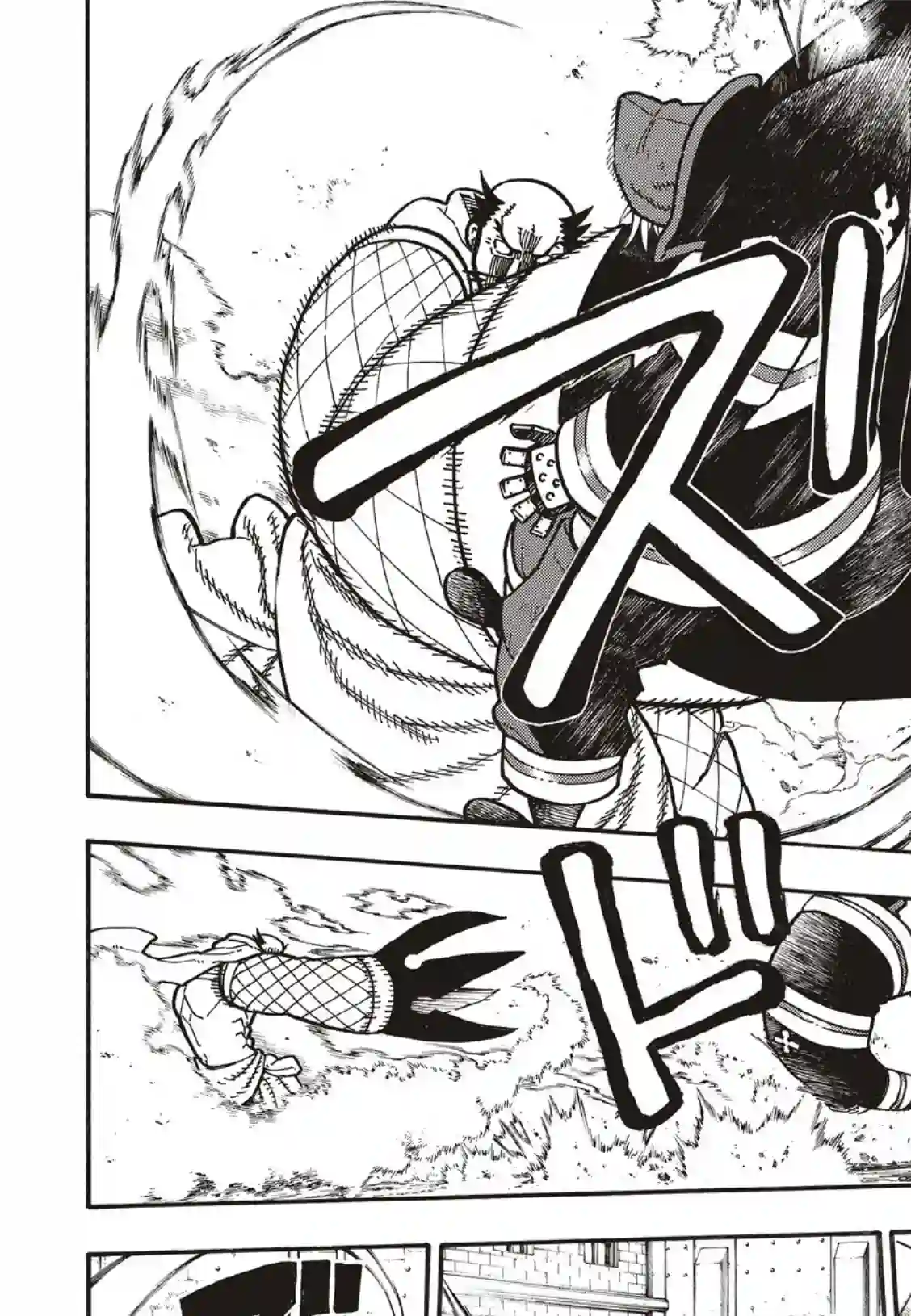 炎炎之消防队第190话 强者