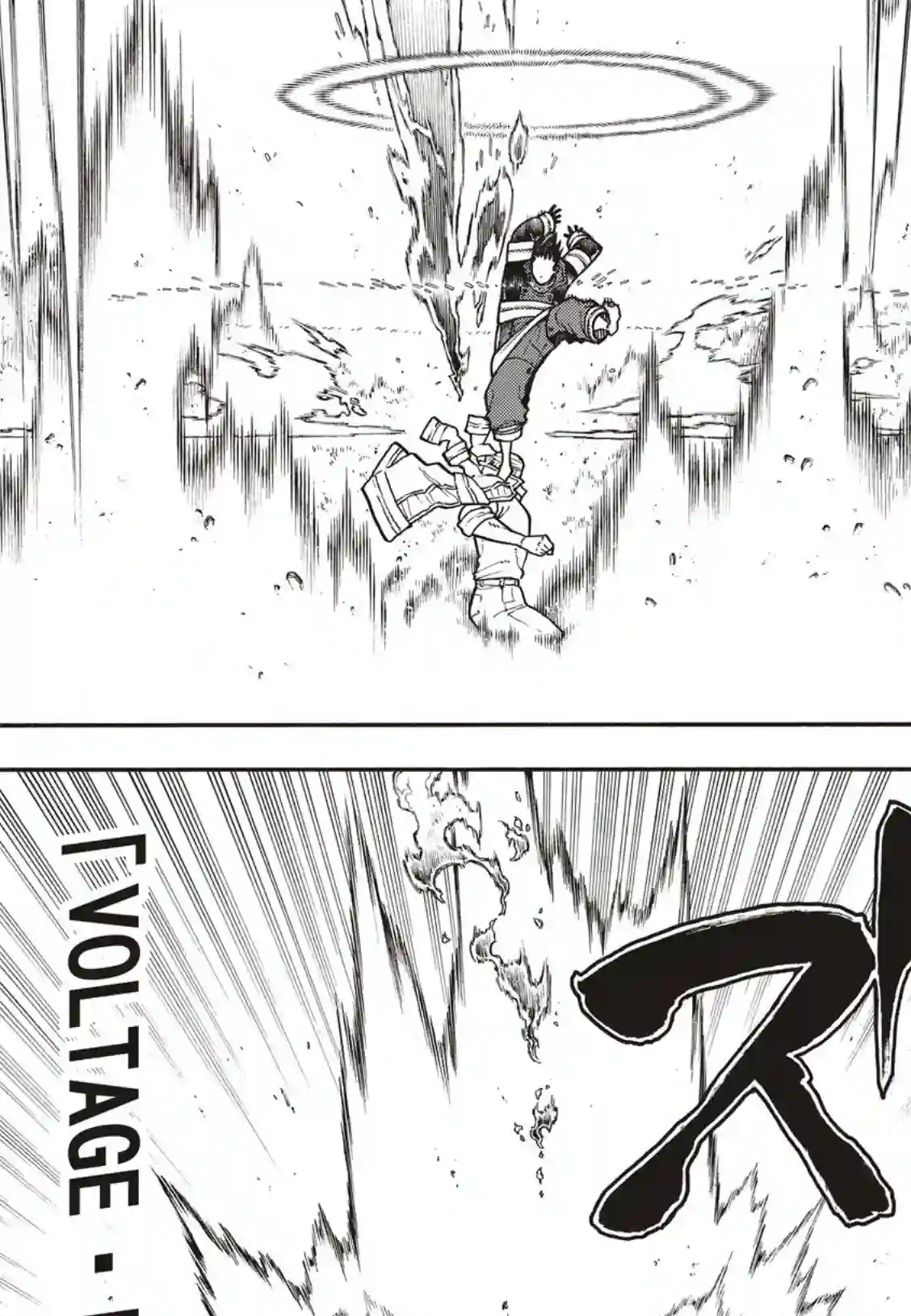 炎炎之消防队第191话 前辈与后辈