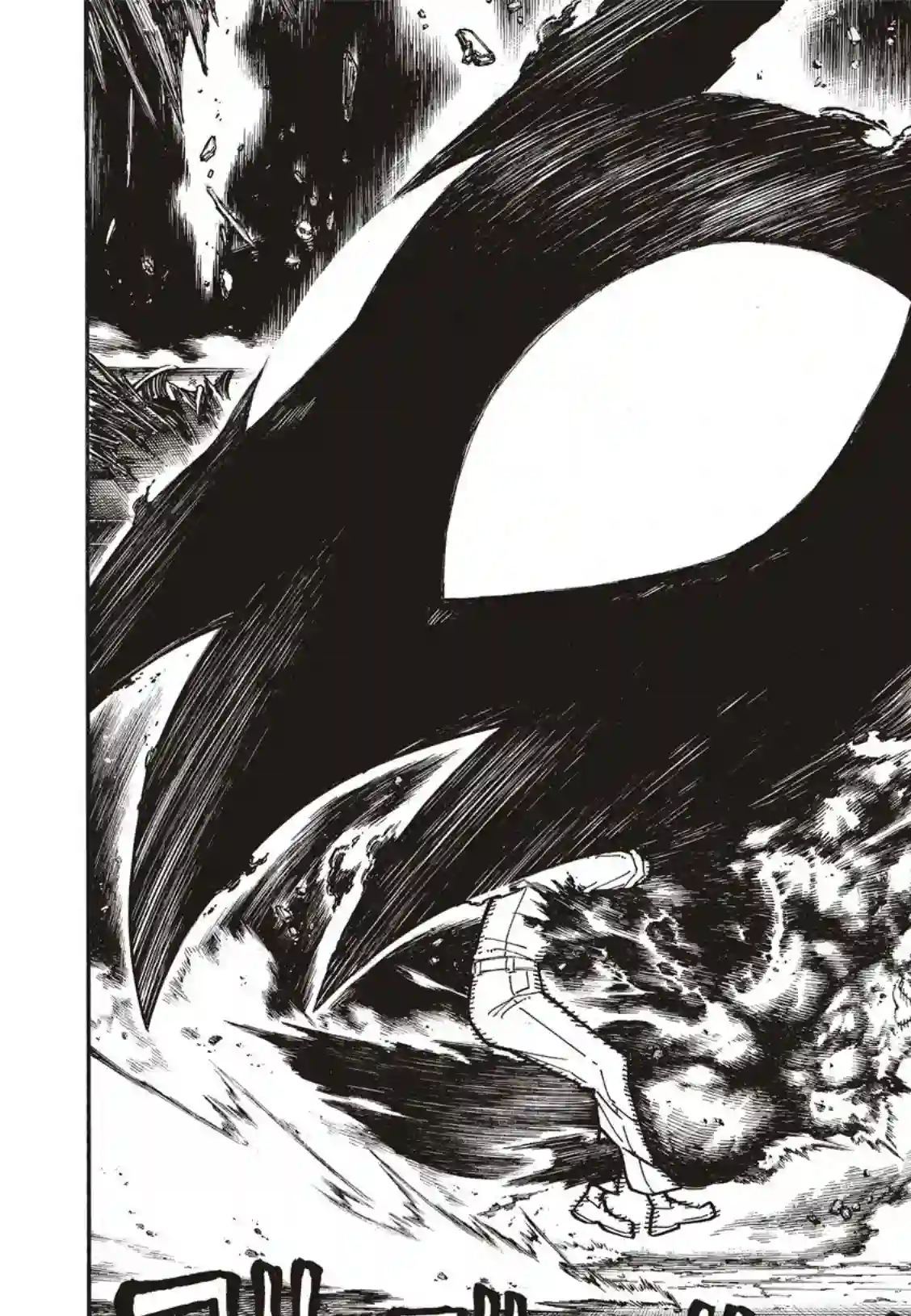 炎炎之消防队第191话 前辈与后辈