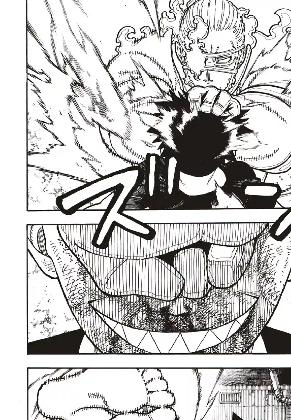 炎炎之消防队第192话 坚持到底