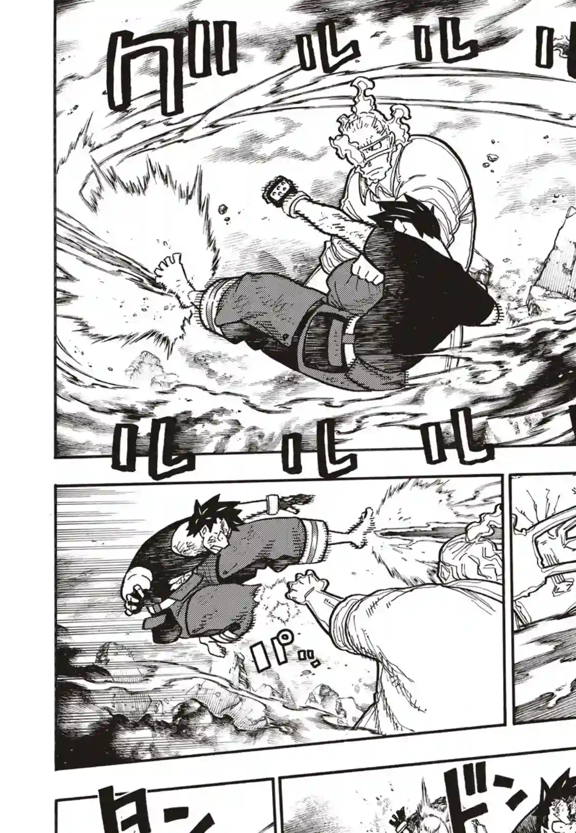 炎炎之消防队第192话 坚持到底