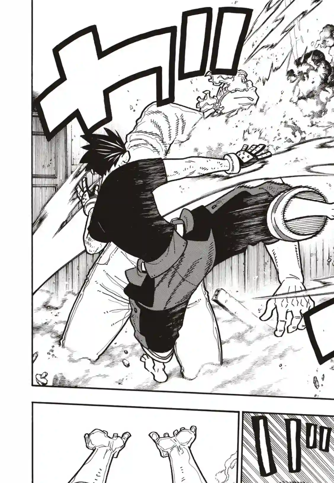 炎炎之消防队第192话 坚持到底